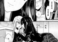 【个人汉化】捏造陷阱