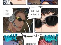 逆战同人福利图