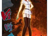 逆战同人福利图