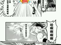 (重口味)这是一个叫做丁丁哥哥的本子