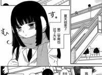 口工漫画本子库全彩最近我的妹妹有点怪