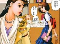 漫画之妹妹的催眠术无修全彩