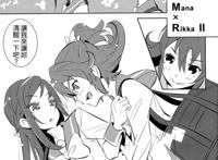 漫画本子:妹妹变态的恋物癖 漫画本子:妹妹变态的恋物癖