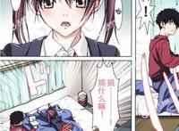 漫画之手鞠妹妹