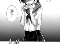 兄妹恋,妹妹叫唯的本子