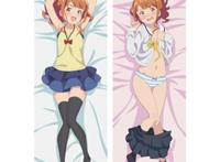 萌创社 我的妹妹是黄漫老师 