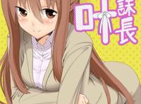 干物妹小埋h本子:哥老关和叶科长约炮