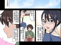绅士漫画网伯母
