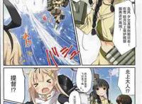 赫斯提亚被轮x本子(7)