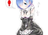 雷姆福利本子大图