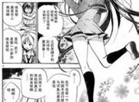 明日的与一福利本子品