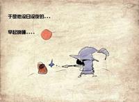 英雄联盟h漫画:从前有个小法师(7)