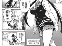 让校园怀孕本子