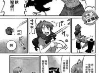 侵略乌贼娘福利本子