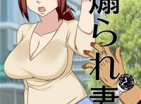本子库漫画之人妻福利本子