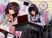 路人女主的养成方法霞之丘诗羽本子福利图片