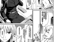 菲特妈妈肉番本子福利(2)