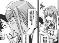 cc鲁鲁修福利本子