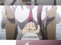 命运石之门福利本子