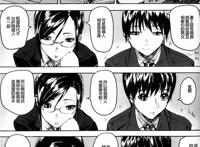 和老师h福利本子图:dream channel(5)