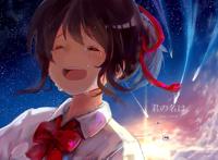  唯美 立花泷 宫水三叶 君の