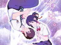 宫水三叶本子-图片欣赏中心