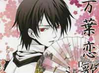 恋歌-樱之章(熟肉)(完结)