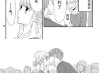 我们假结婚吧10熟肉