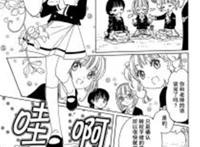 魔卡少女樱clear card篇21中文版熟肉