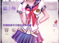 逆战h福利女角色