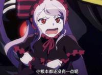 夏提雅《overlord》