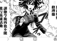 地狱吹雪本子认真活塞