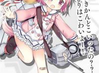 清炭认真活塞式龙卷第二本