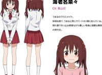 海老名h本子彩图