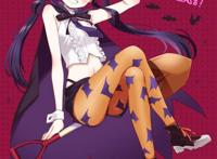 学园孤岛胡桃本子