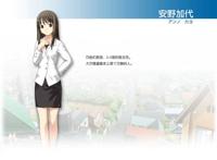 [081128][戯画]さかあがりハリケーン