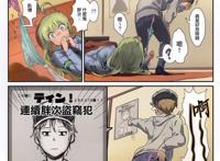 偶像大师百万现场全彩h本子:痴汉女警官