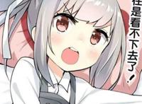 无限轨道a小埋本子c86