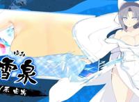 《闪乱神乐:少女们的选择》最新pv 全员乳摇