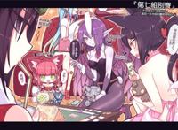 lol安妮h漫画本子 小萝莉安妮的旅行