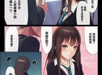 日本少女漫画绳刑图