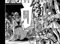 无限轨道a实力至上乳首解禁 c93实力至上本子