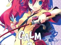  碧蓝之海污本子