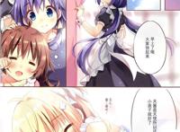 中文全彩h漫画:帮天酱洗澡