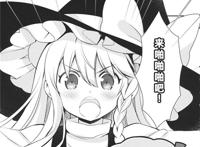 帕秋莉h本子.×いちごさいず (なつめえり, ミヤス