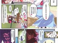 帕秋莉催眠本子