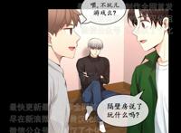 哀君吧彩漫图集 彩漫