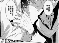 【漫画】bloody mary---サマミヤアカザ哀君吧