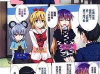 住在幻想乡里的催眠术师本子