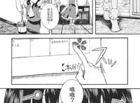 东方幻想乡汉化本子